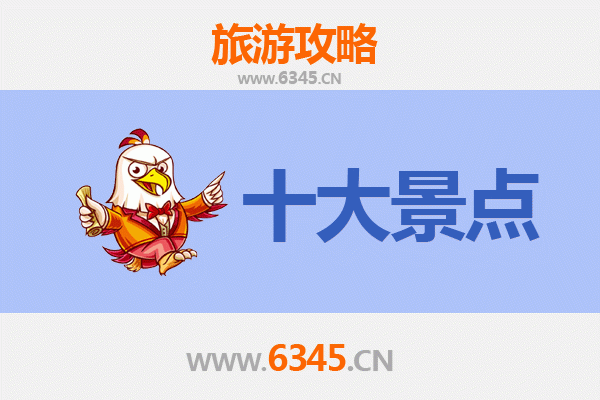 南平光泽旅游攻略：五大必去景点推荐