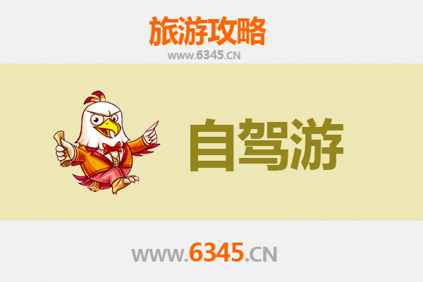 南平光泽自驾游攻略：探秘闽北山水，品味生态之旅