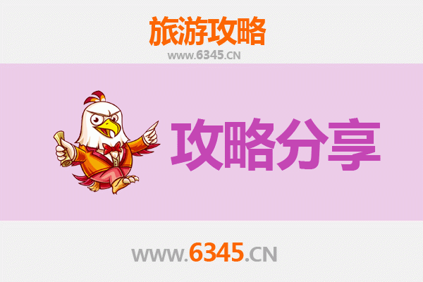 南平光泽旅游攻略：跟团与自由行全方位对比