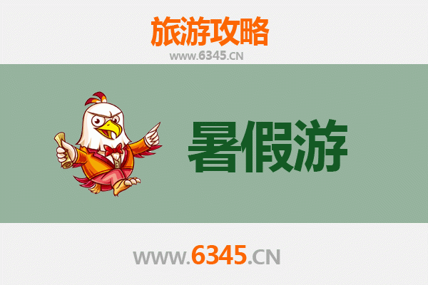 南平光泽暑假避暑之旅：探秘闽北绿野仙踪