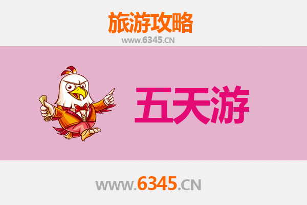 南平光泽五天四夜深度游攻略：探索闽北自然与人文瑰宝