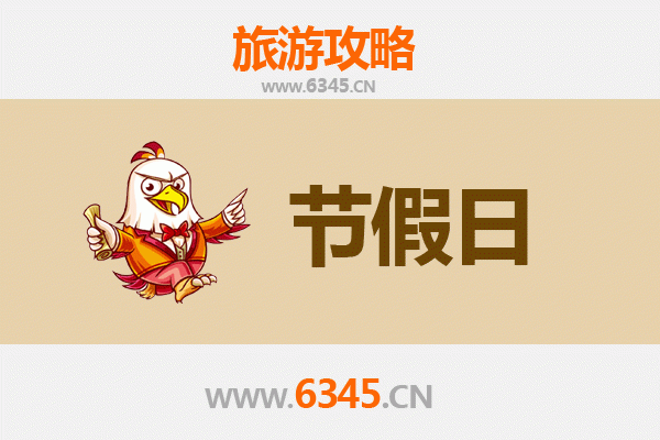 南平光泽出发：承德避暑山庄清凉之旅全攻略