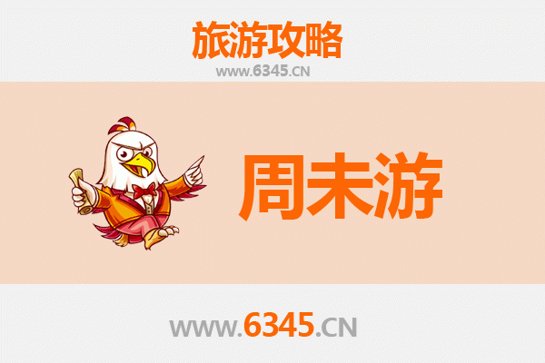 南平光泽周末游攻略：探秘闽北山水，品味生态人文