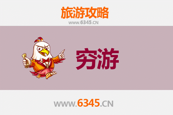 南平光泽一个人穷游攻略：探索闽北山水的静谧之旅