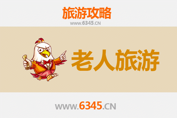 南平光泽银发之旅：悠然山水，颐养天年