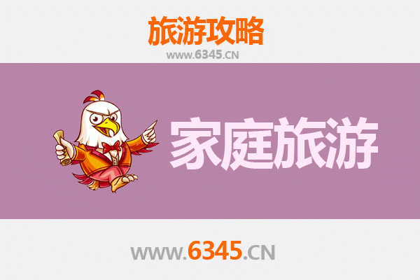 南平光泽家庭亲子游攻略：探索自然与文化的完美融合