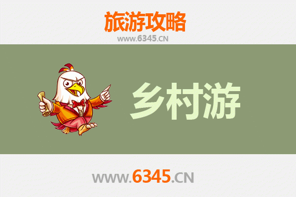 南平光泽乡村旅游精品线路推荐：探秘闽北生态与古韵之旅